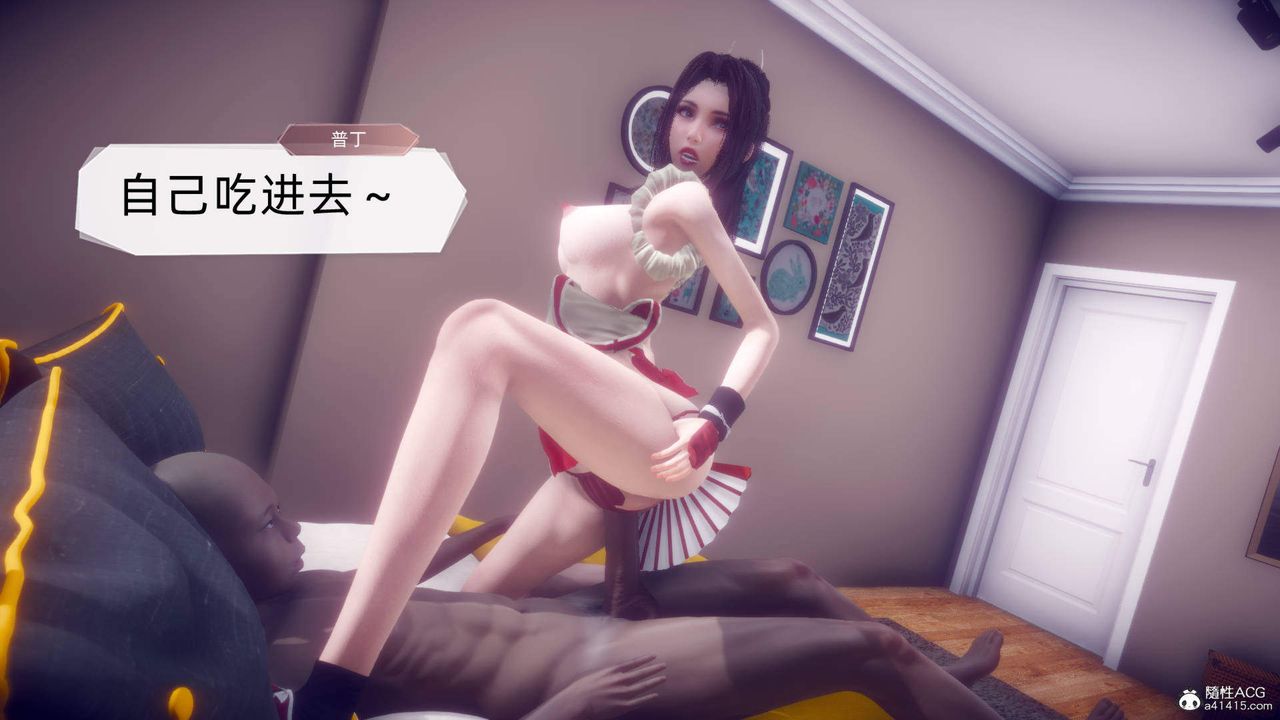 [3D]在你妈妈傢第23话