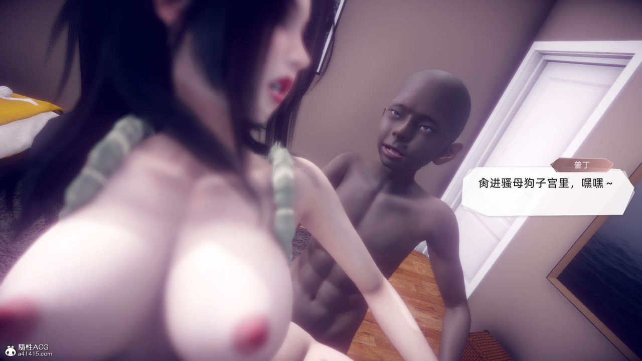 [3D]在你妈妈傢第23话