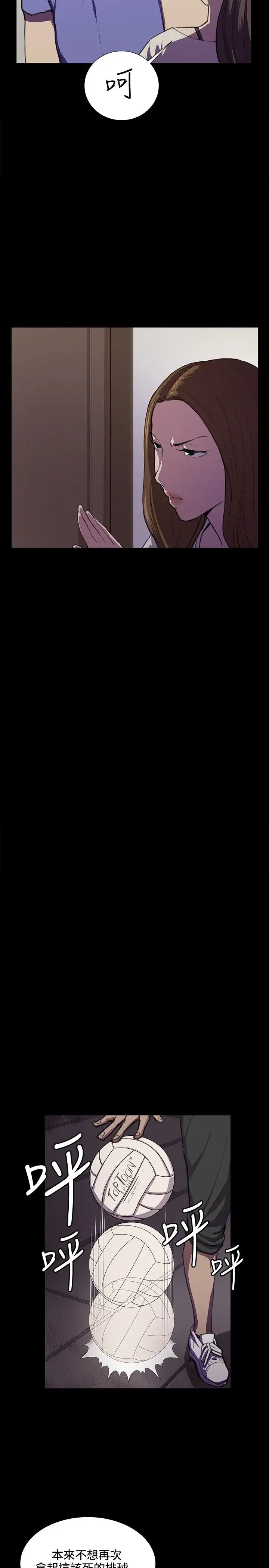 深夜便利店第35话