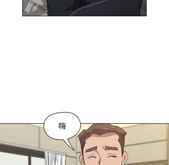 没种又怎样第37话