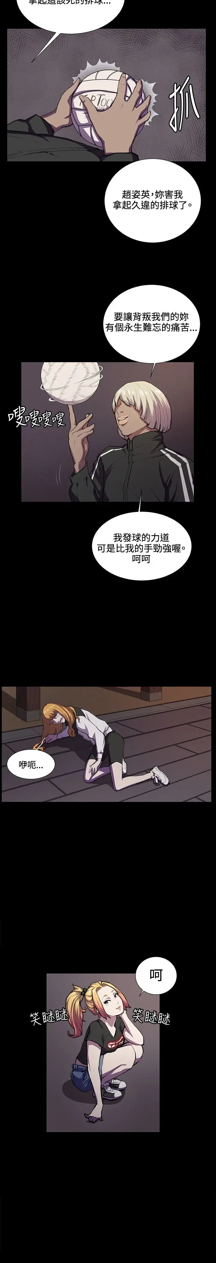 深夜便利店第35话