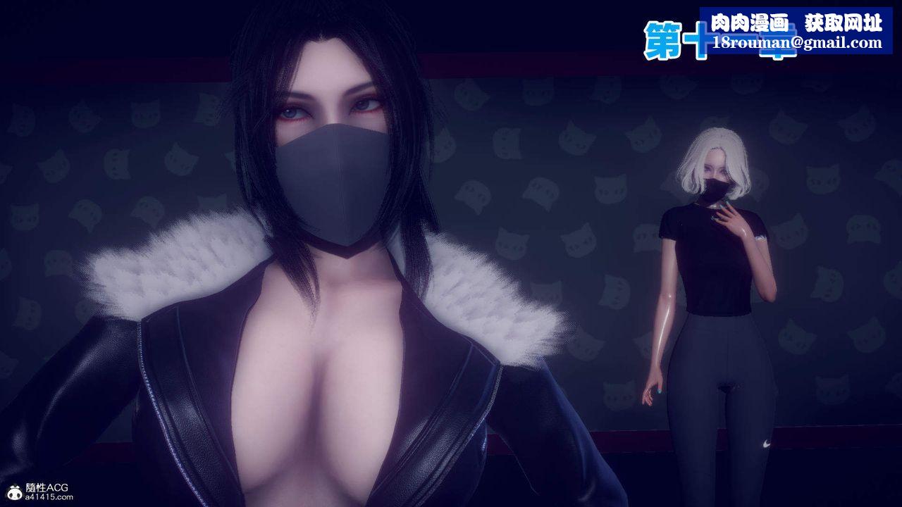 [3D]在你妈妈傢第24话