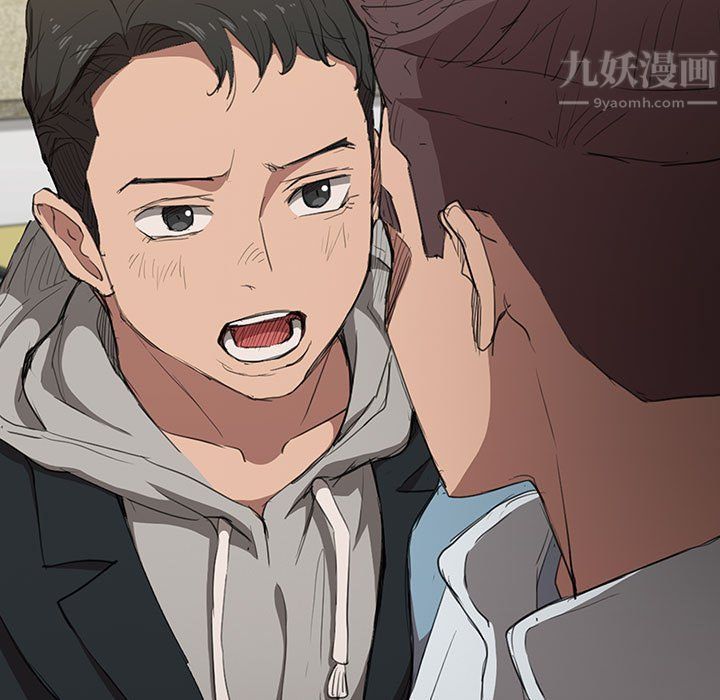 没种又怎样第37话