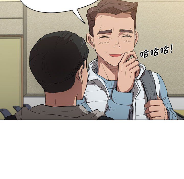 没种又怎样第37话