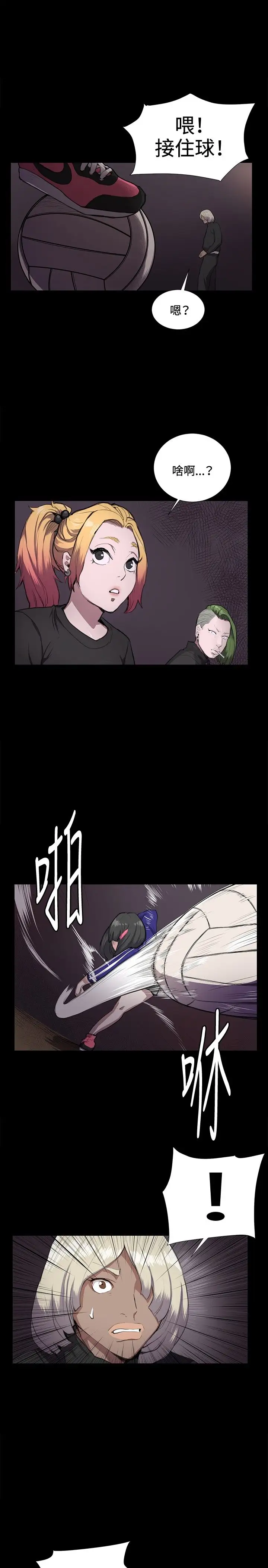 深夜便利店第35话