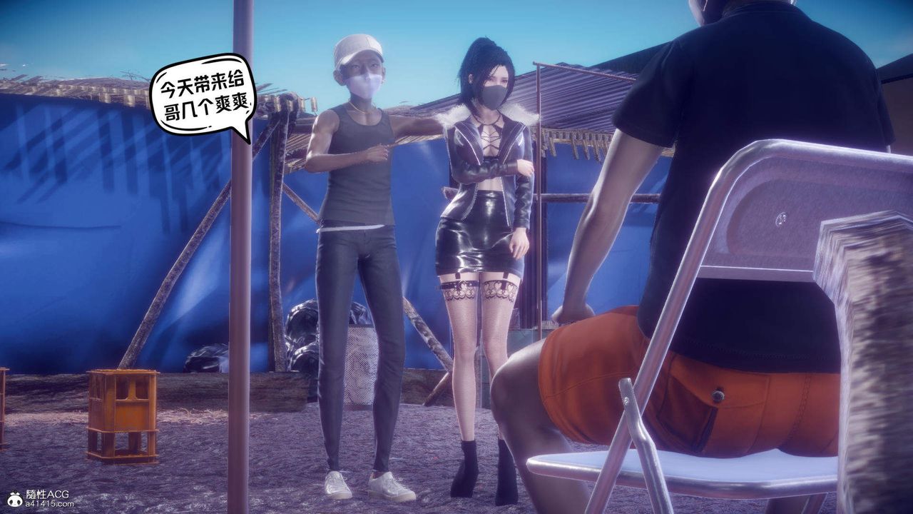 [3D]在你妈妈傢第24话