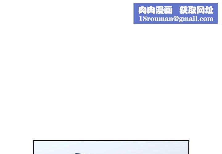 没种又怎样第38话