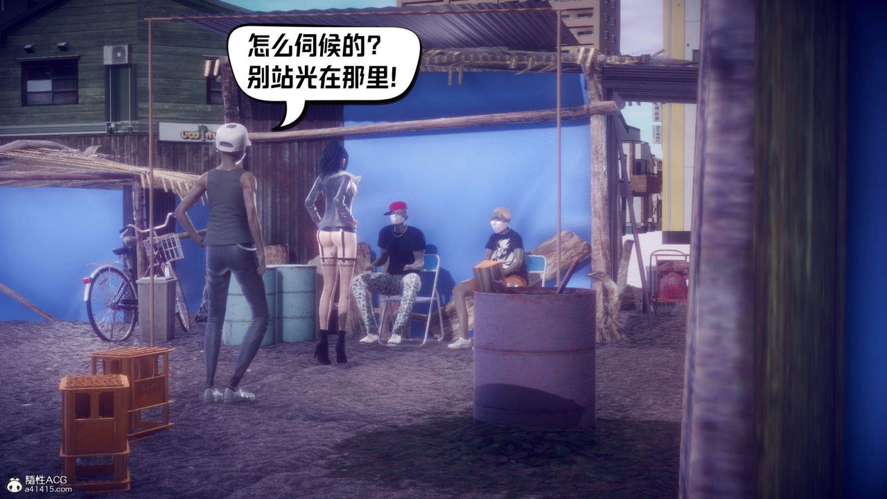 [3D]在你妈妈傢第24话