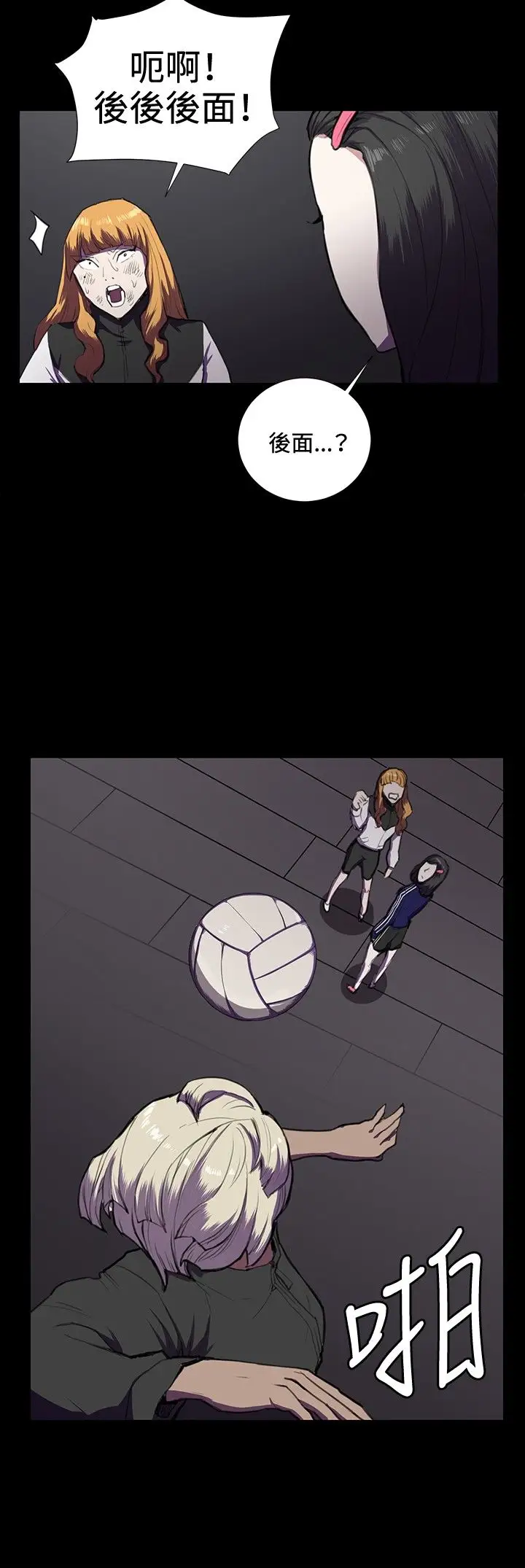 深夜便利店第36话