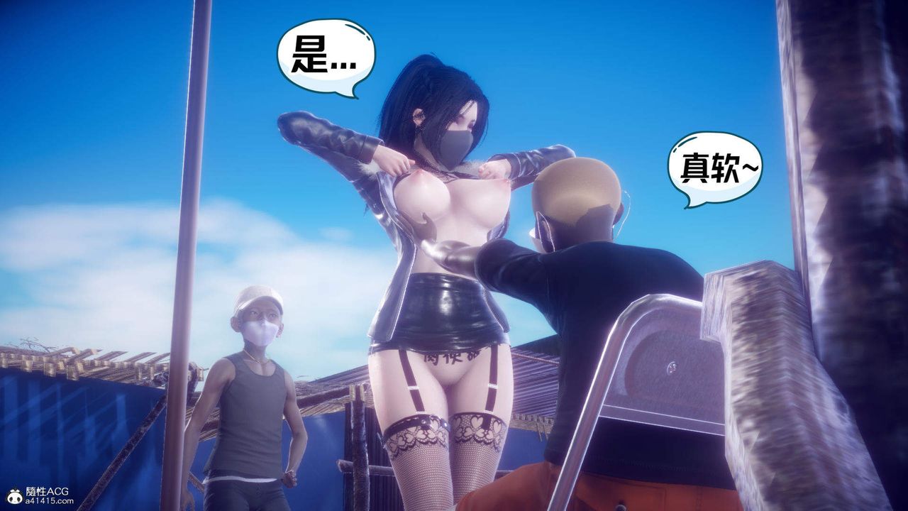 [3D]在你妈妈傢第24话