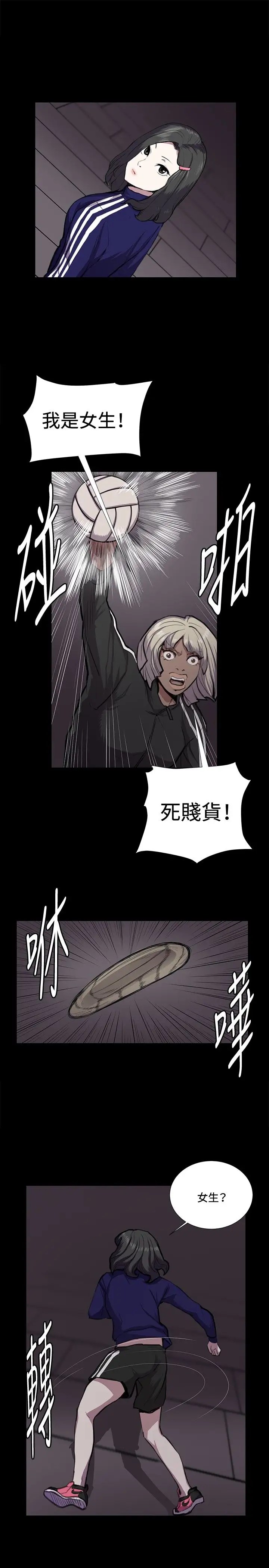 深夜便利店第36话