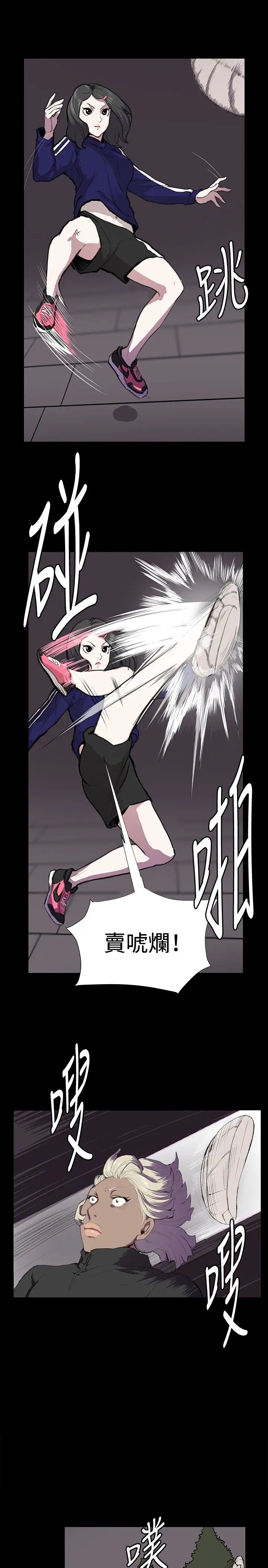 深夜便利店第36话