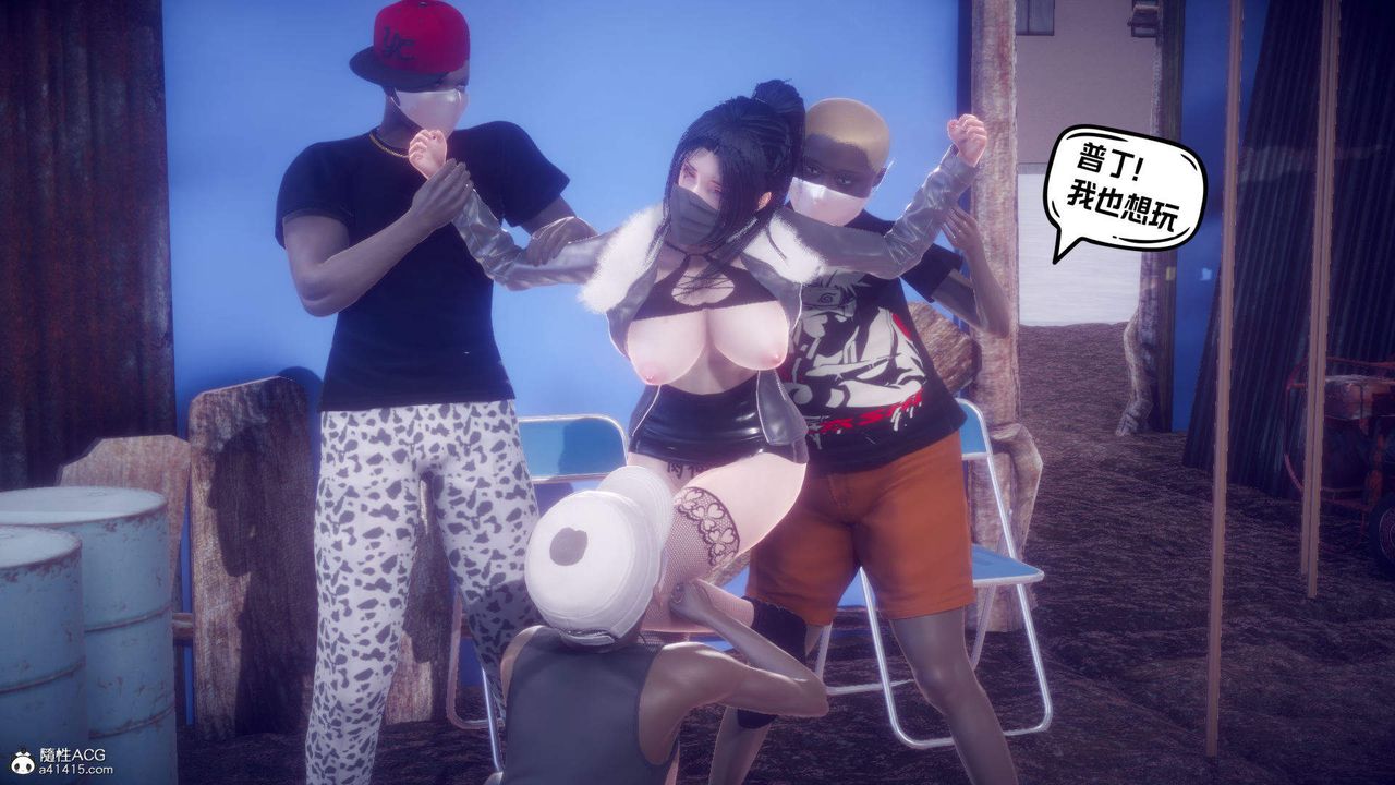 [3D]在你妈妈傢第24话