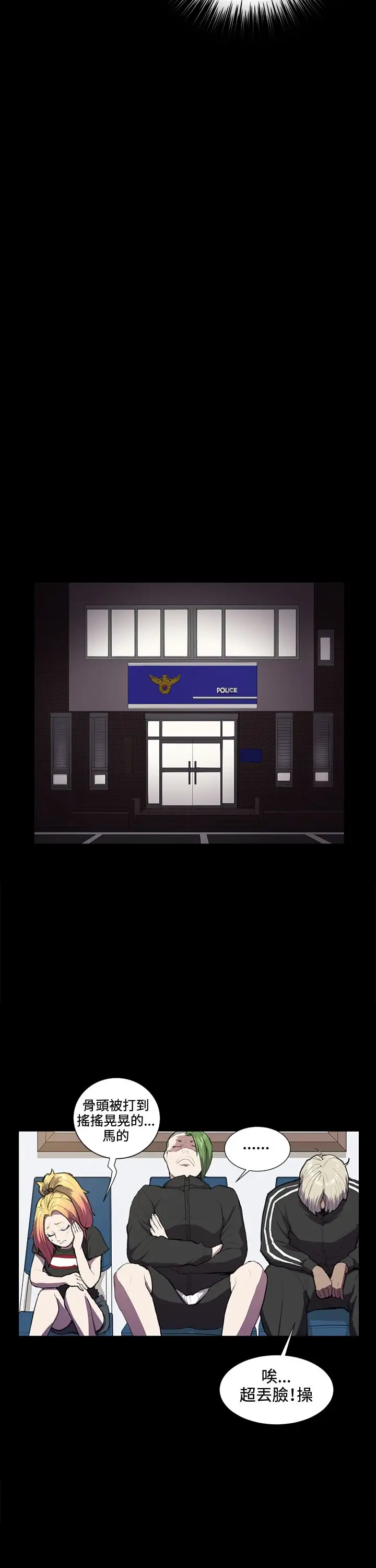 深夜便利店第37话