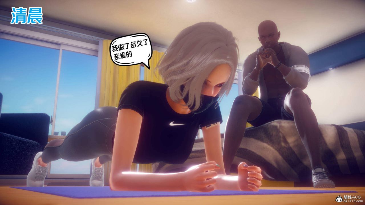 [3D]在你妈妈傢第24话