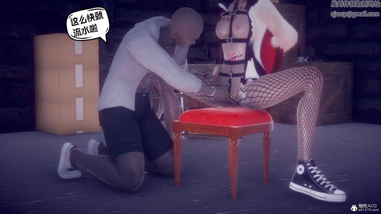 [3D]在你妈妈傢第24话