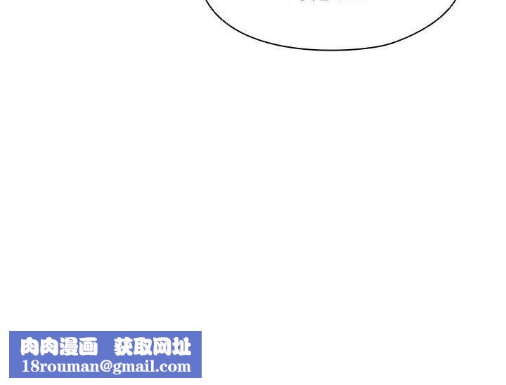 没种又怎样第38话