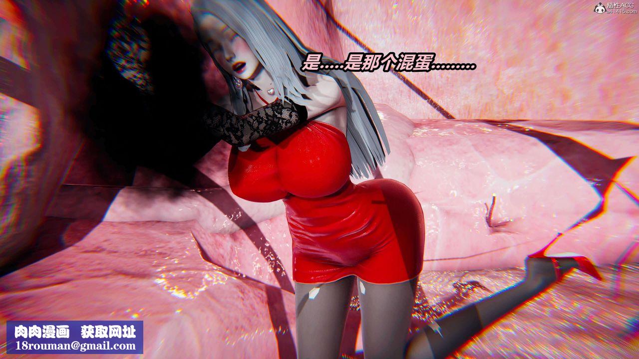 [3D]魔法少妇-妃月第09话