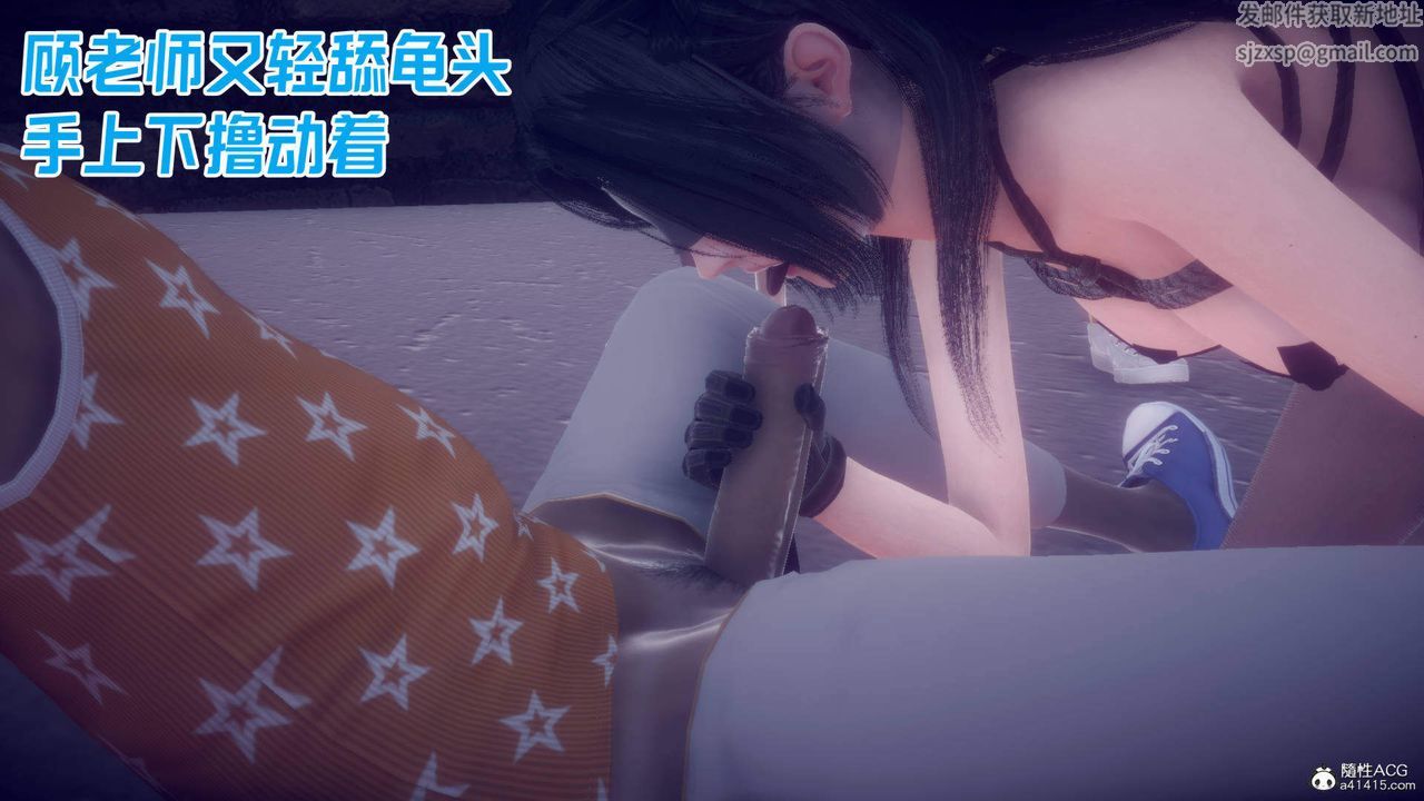 [3D]在你媽媽傢第25話-最終話