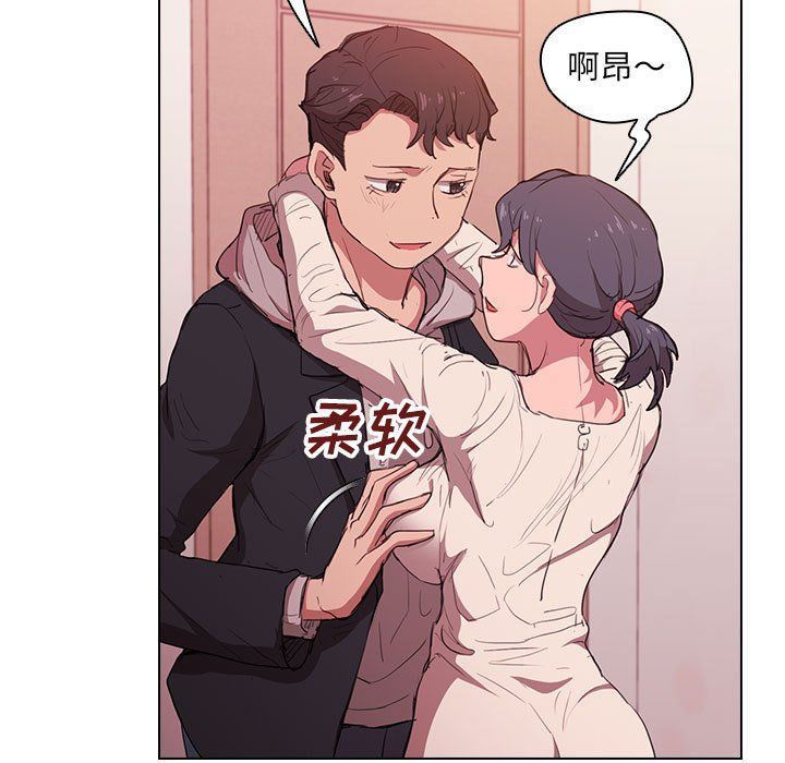 没种又怎样第39话