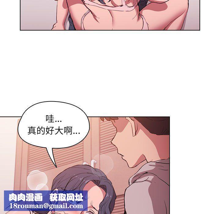 没种又怎样第39话