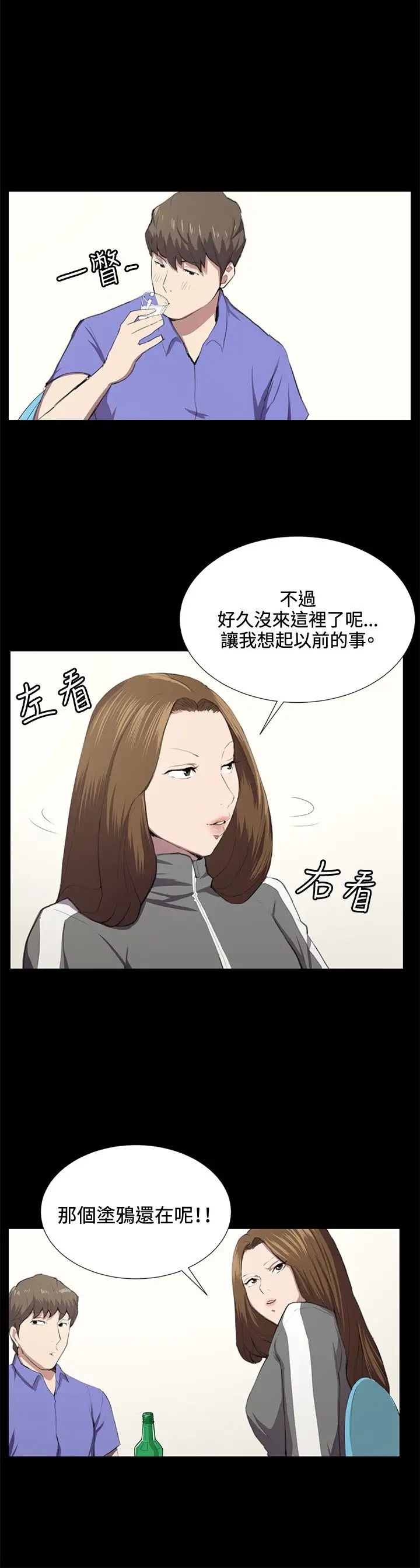 深夜便利店第40话