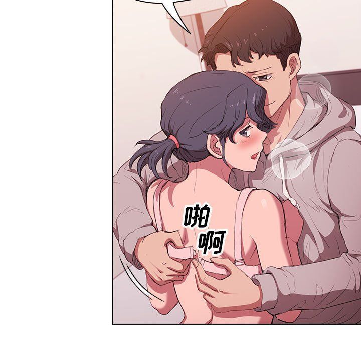 沒種又怎樣第39話