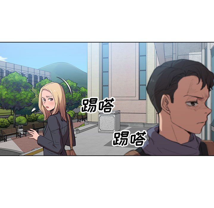 没种又怎样第39话