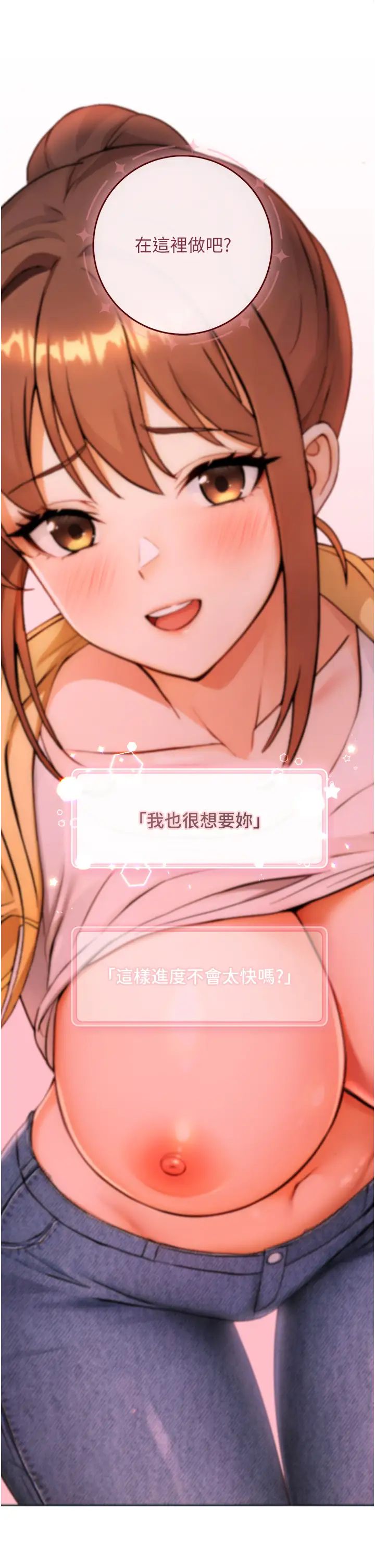 练爱选择题第1话-现实版恋爱模拟游戏?!