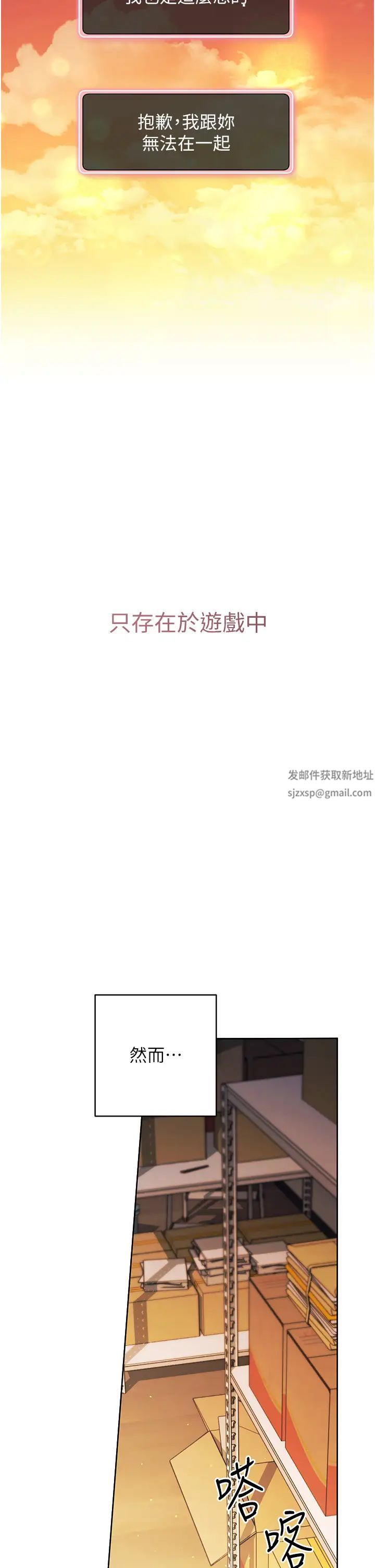 练爱选择题第1话-现实版恋爱模拟游戏?!