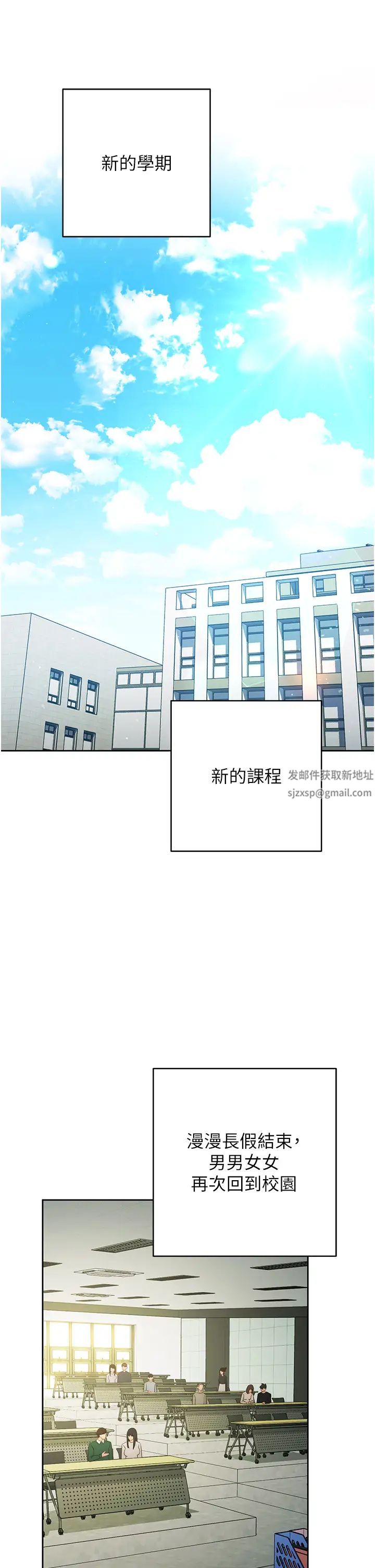 练爱选择题第1话-现实版恋爱模拟游戏?!