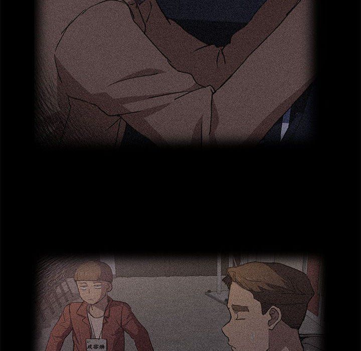 没种又怎样第40话