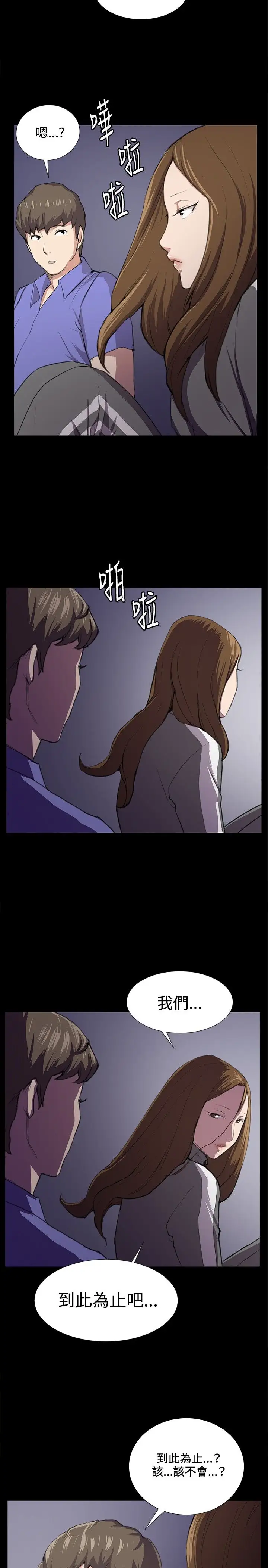 深夜便利店第41话