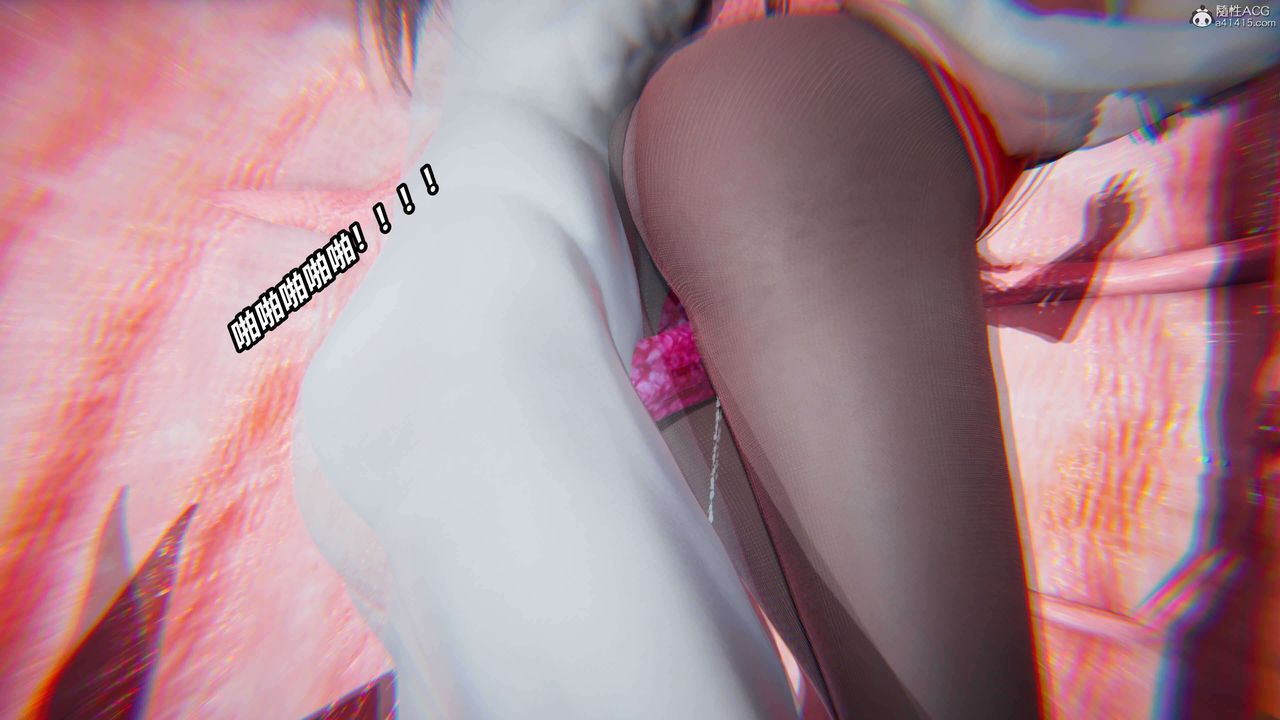 [3D]魔法少婦-妃月第11話