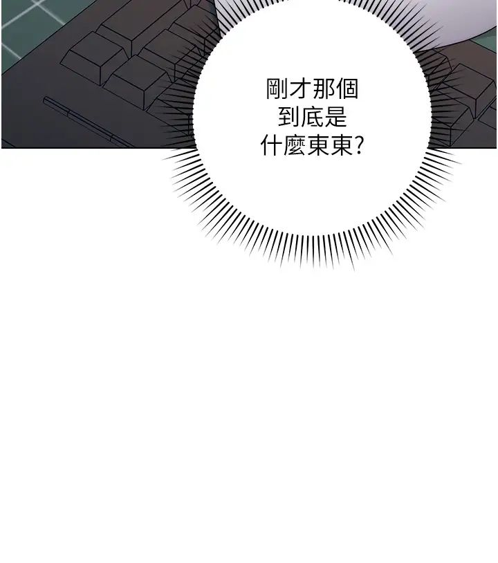 练爱选择题第1话-现实版恋爱模拟游戏?!