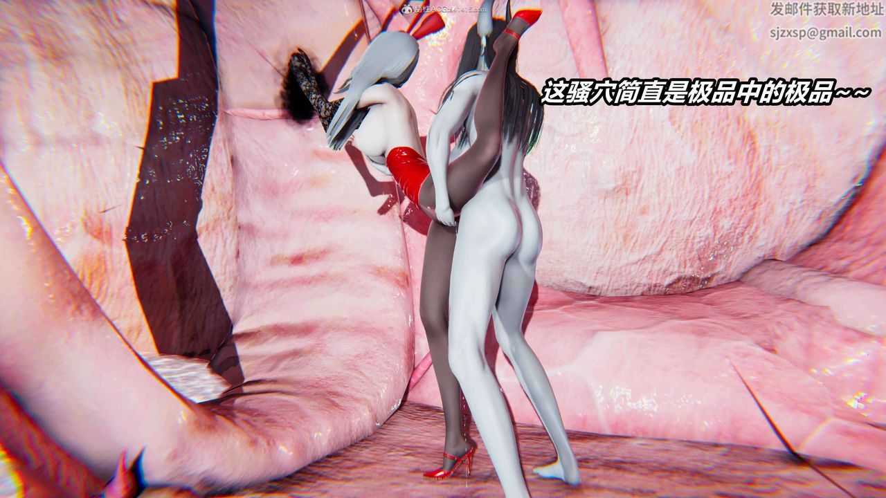 [3D]魔法少妇-妃月第11话