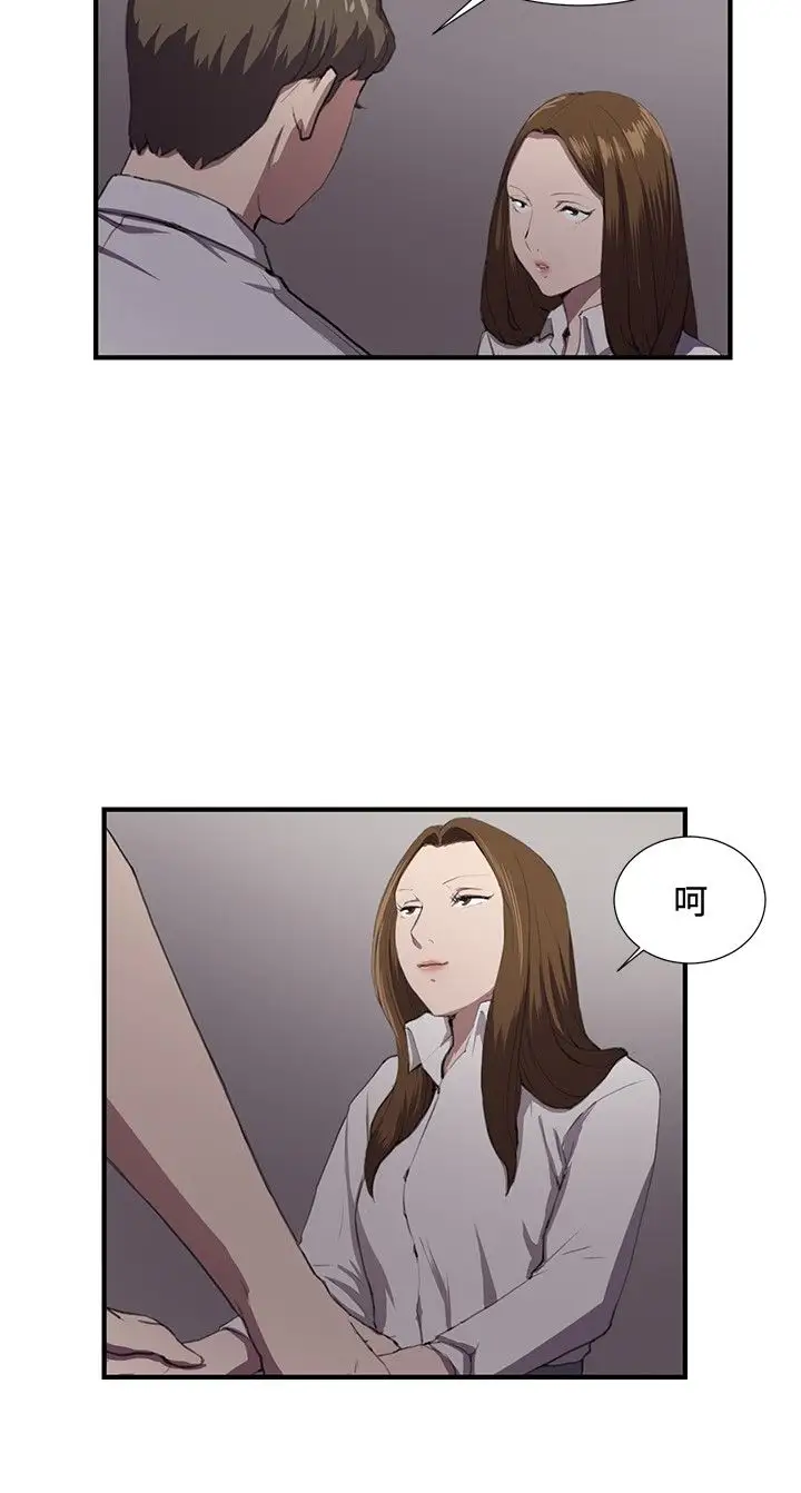 深夜便利店第41话