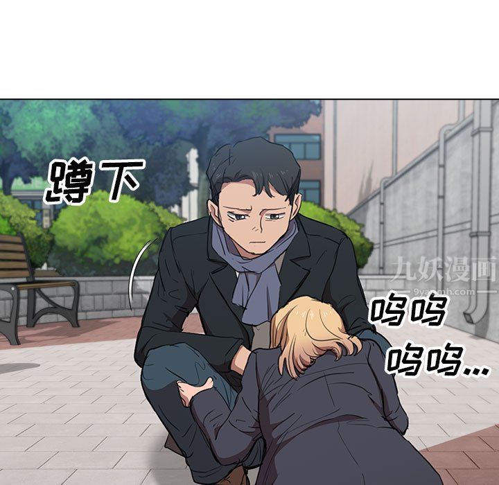 沒種又怎樣第40話