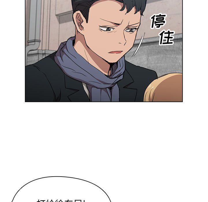 沒種又怎樣第40話