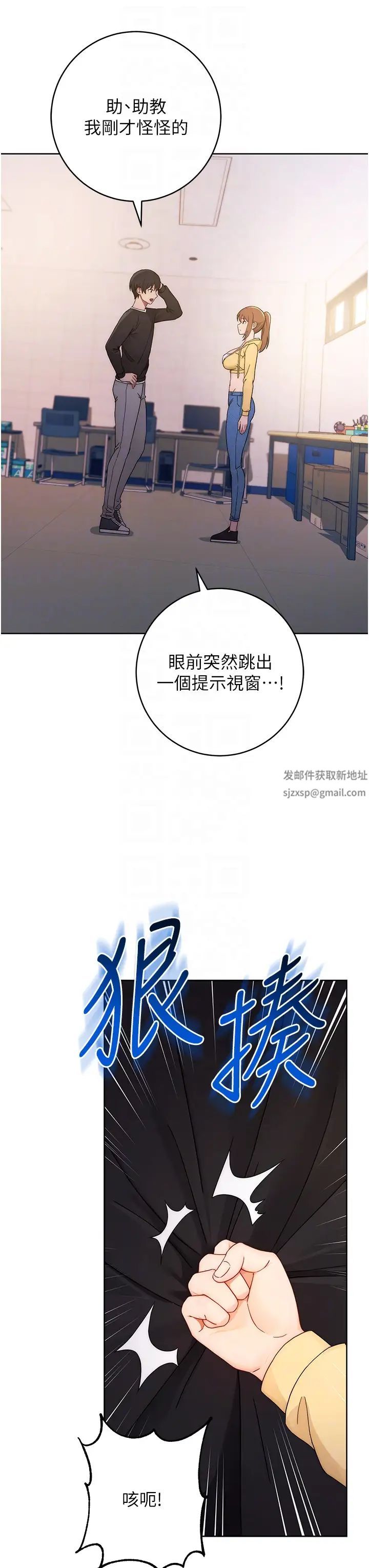 练爱选择题第2话-任务一:和学姐打炮