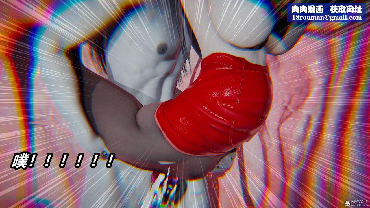 [3D]魔法少婦-妃月第12話