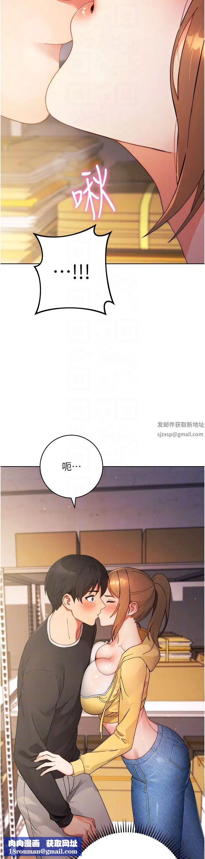 练爱选择题第2话-任务一:和学姐打炮