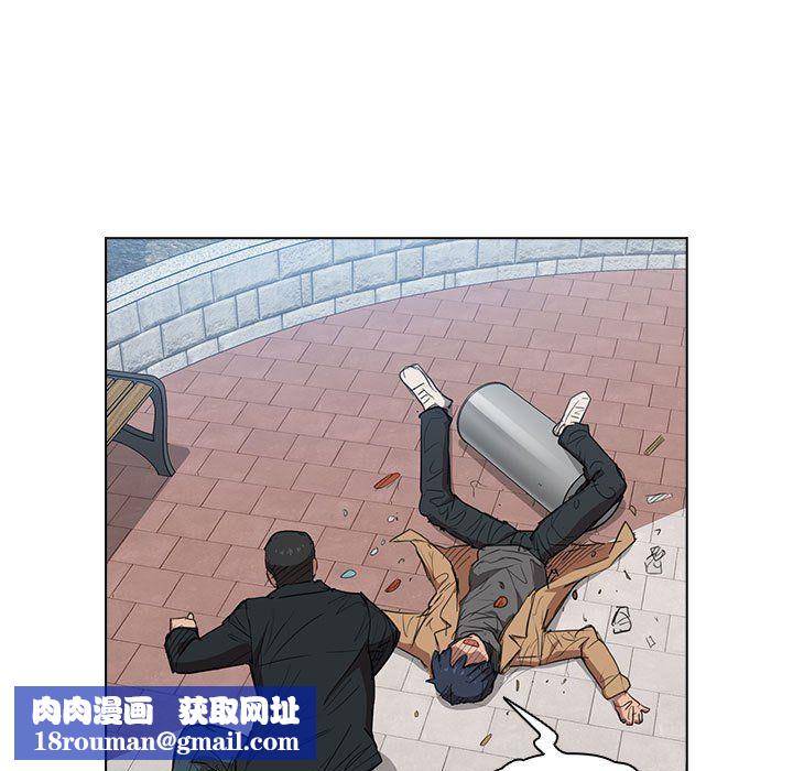 没种又怎样第40话