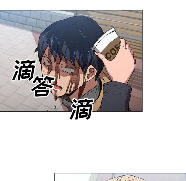 没种又怎样第40话