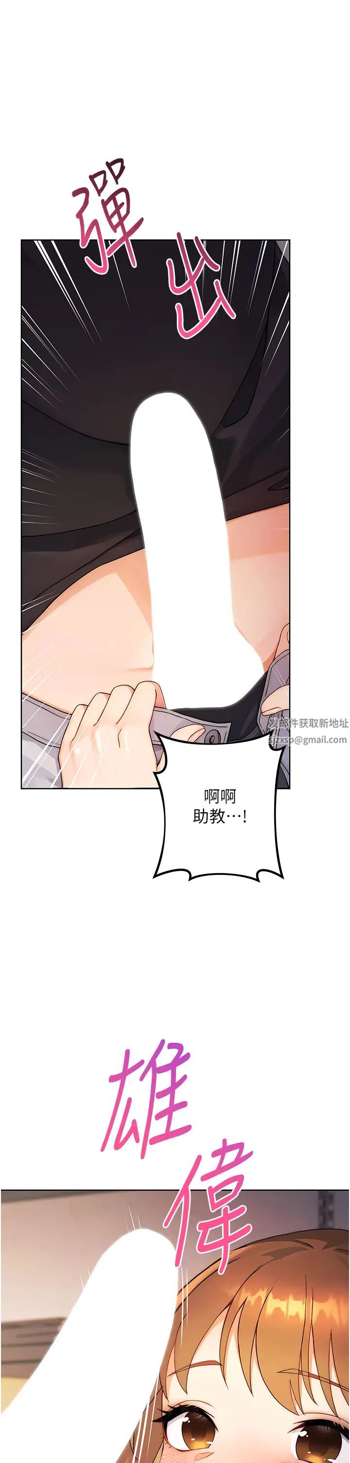 練愛選擇題第2話-任務一:和學姐打炮