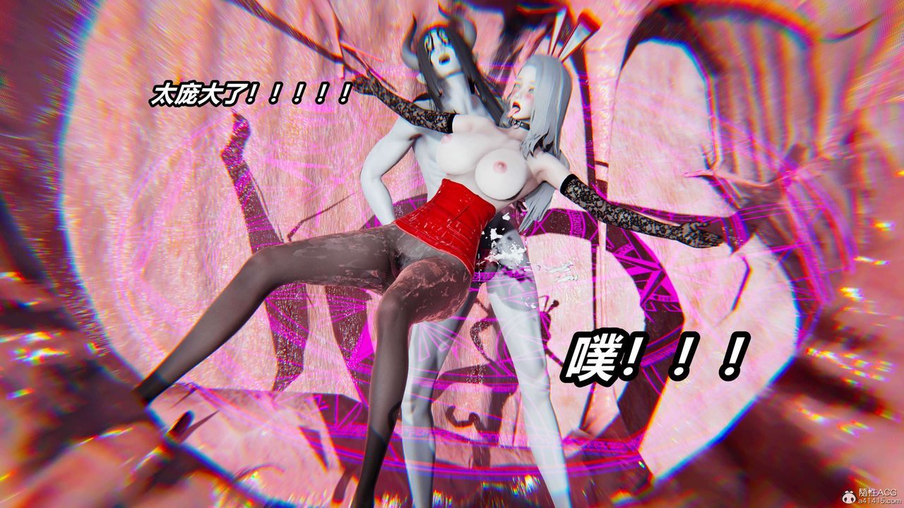 [3D]魔法少妇-妃月第12话