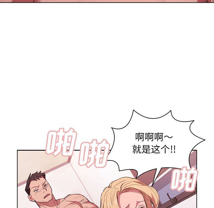 没种又怎样第40话