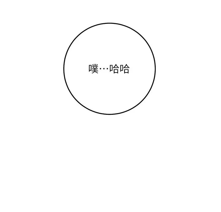 练爱选择题第3话-哈昂…整根插进来瞭!