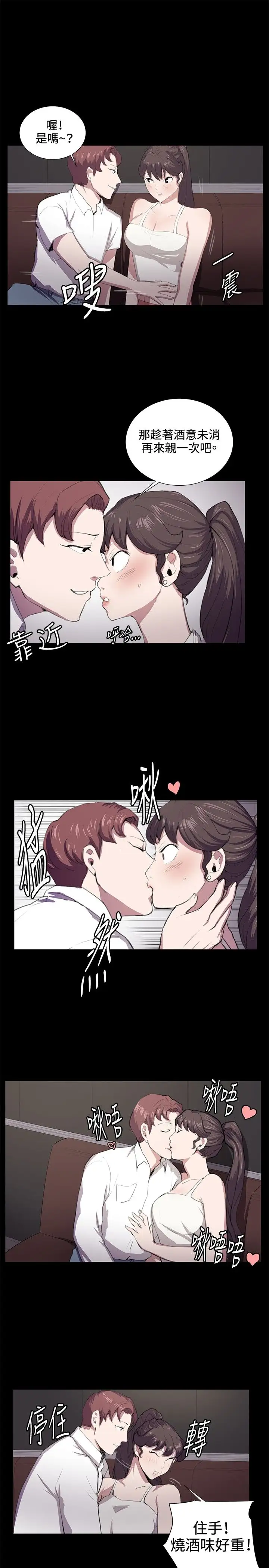 深夜便利店第44话