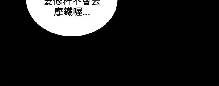 深夜便利店第44话